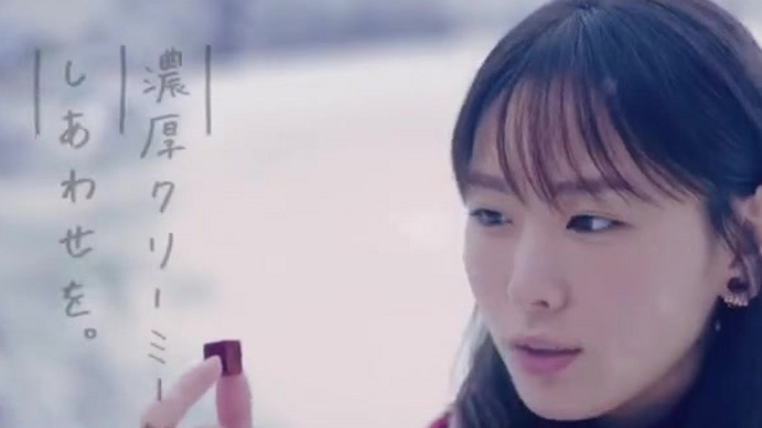 新垣结衣最新cm,明治Meltykiss巧克力...我老婆不仅长得好看,唱歌也好萌啊!治愈